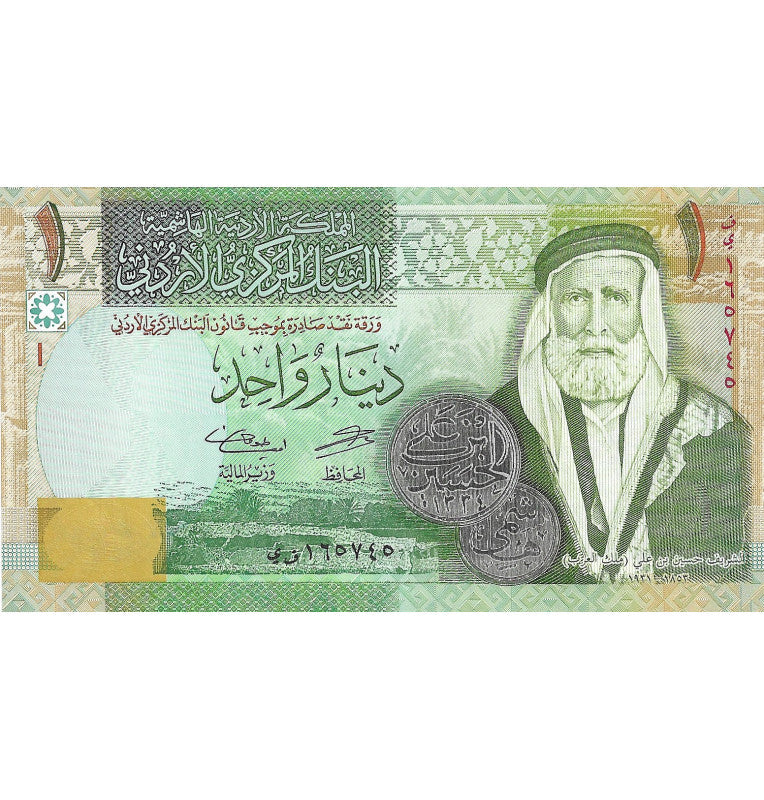 Jordan 1 Dinar 2016 Pick 34h